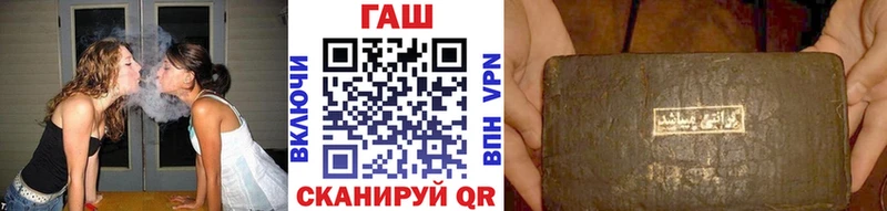 Купить Кокаин  Канабис  Alpha-PVP  КЕТАМИН  Меф  Гашиш  Новошахтинск