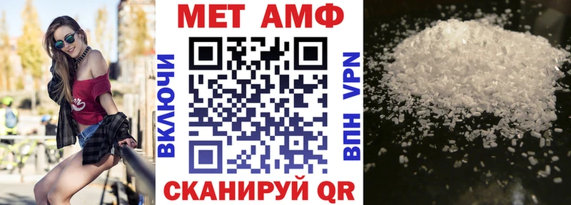 Амфетамин Premium  Купить где  Новошахтинск 