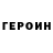 КЕТАМИН VHQ Sammy Park