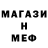 Бутират GHB Mega Boi