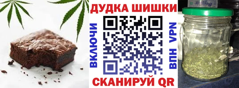 Canna-Cookies марихуана  Купить где  Новошахтинск 