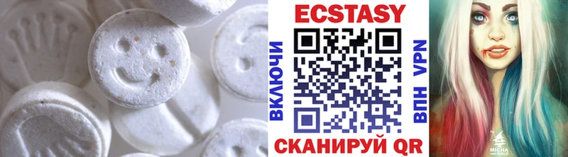ЭКСТАЗИ диски  Купить где  Новошахтинск 