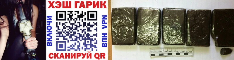 Купить закладки  Новошахтинск  ГАШИШ хэш 