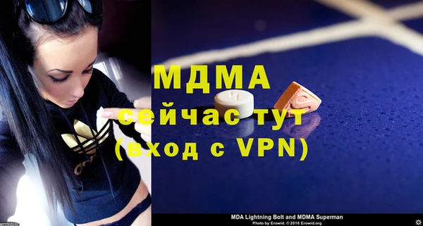 а пвп мука Богородицк