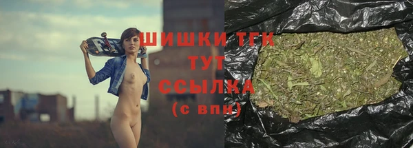кристаллы Белокуриха