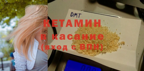 кокс Богородск