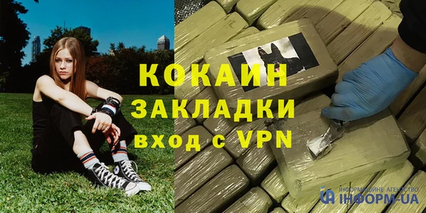 кристаллы Белокуриха