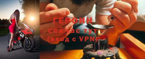 кокс Богородск