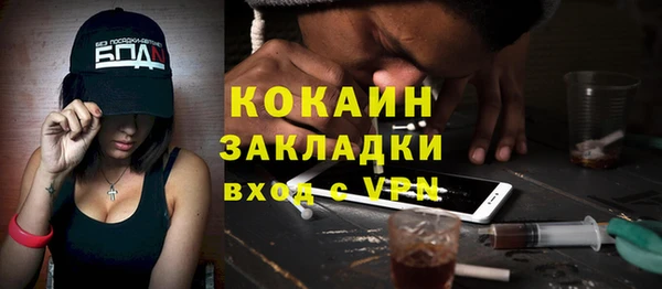 кристаллы Белокуриха
