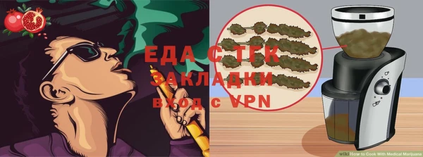 прущая мука Беломорск