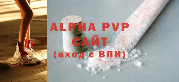 а пвп мука Богородицк