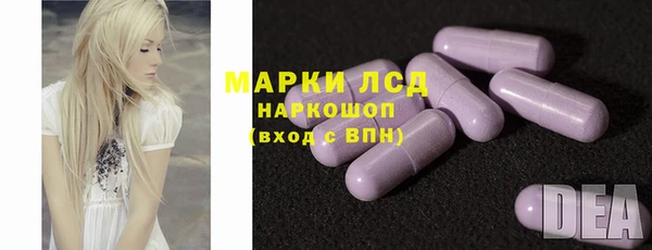 кристаллы Белокуриха
