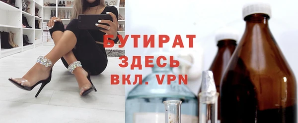 спайс Богданович