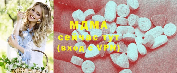 мдпв Белоозёрский