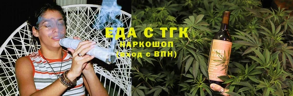 трава Армянск