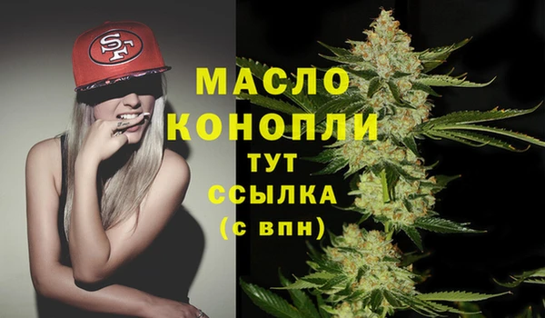 кокс Богородск