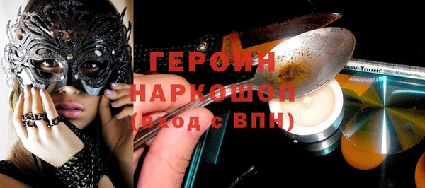 кристаллы Белокуриха