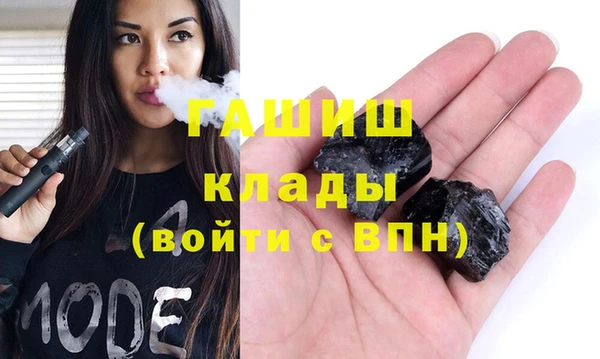 прущая мука Беломорск