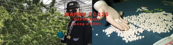 кристаллы Белокуриха