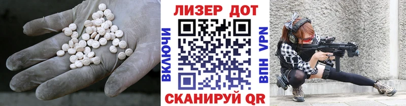 Купить  Новошахтинск  Лсд 25 экстази кислота 