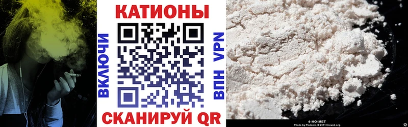 Купить где  Новошахтинск  МЯУ-МЯУ VHQ 