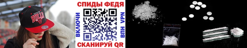 Первитин винт Новошахтинск