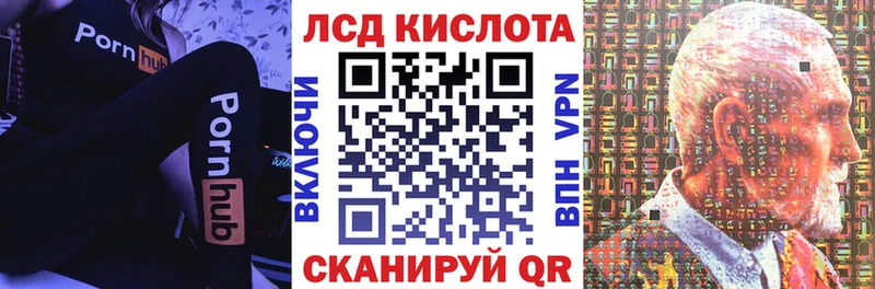 Наркотические марки 1,8мг  Купить закладки  Новошахтинск 