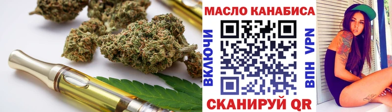 Купить закладки  Новошахтинск  Дистиллят ТГК вейп 